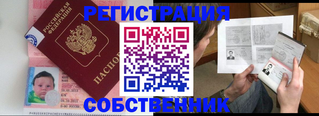 регистрация для школы в Жигулёвске